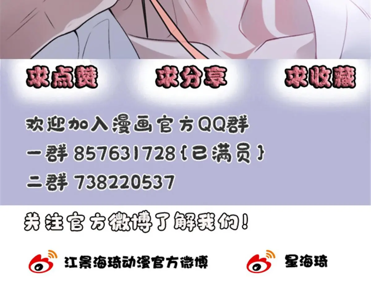 第二百三十一话 选举前的黑暗108