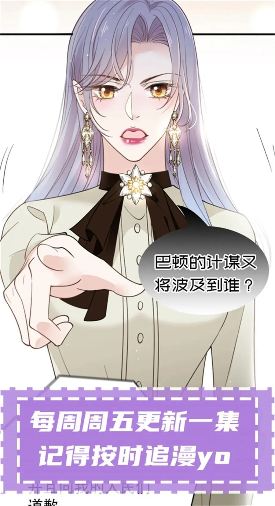 287 巴顿的怒火37