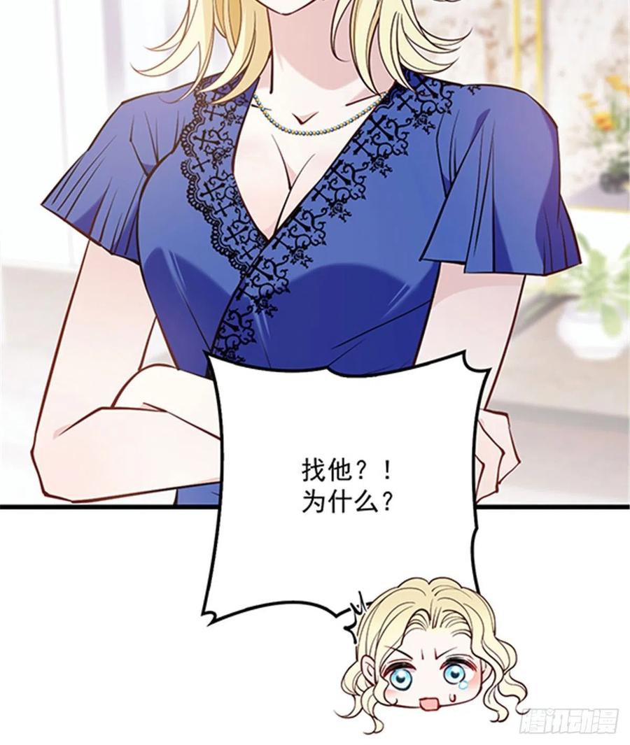 第八十六话 先下手为强13