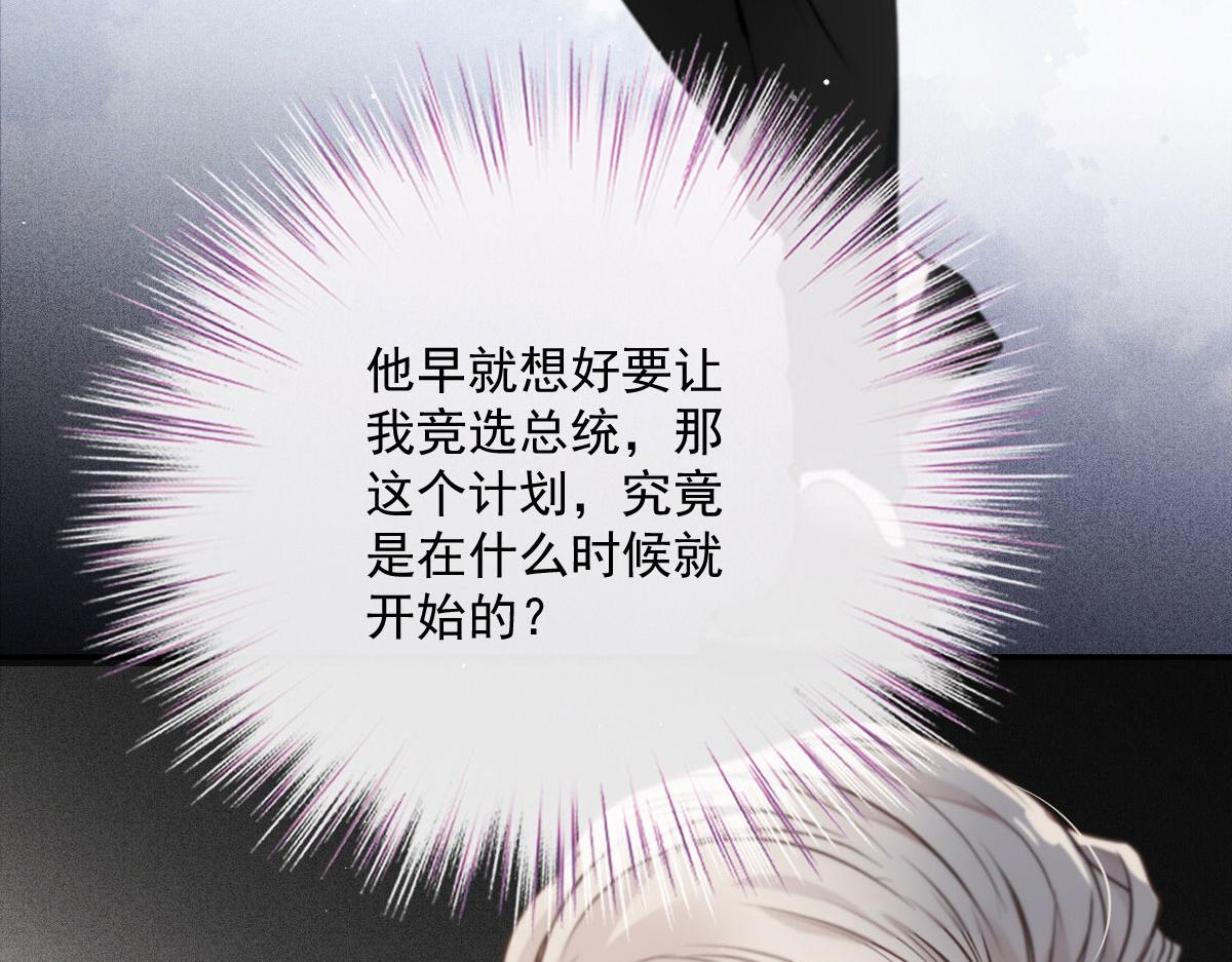 一百九十二 为我做最后一件事72