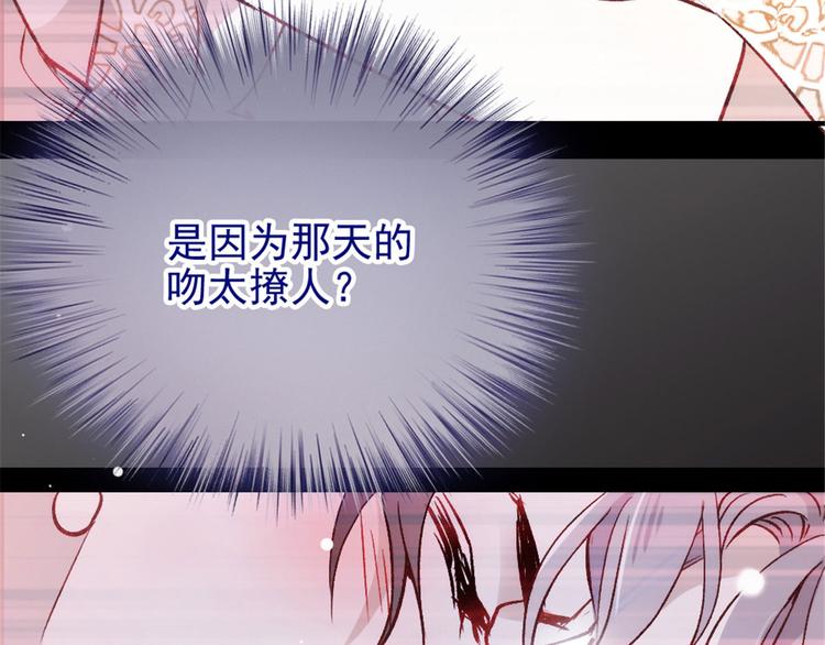 第二十四话 大小棋手44