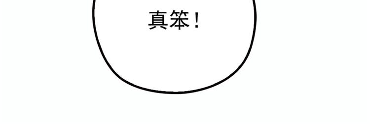 第五话 甘氏教育36