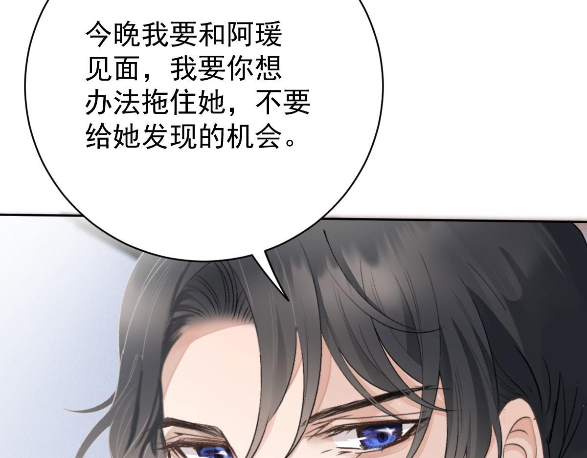 第二百一十一话 调虎离山5