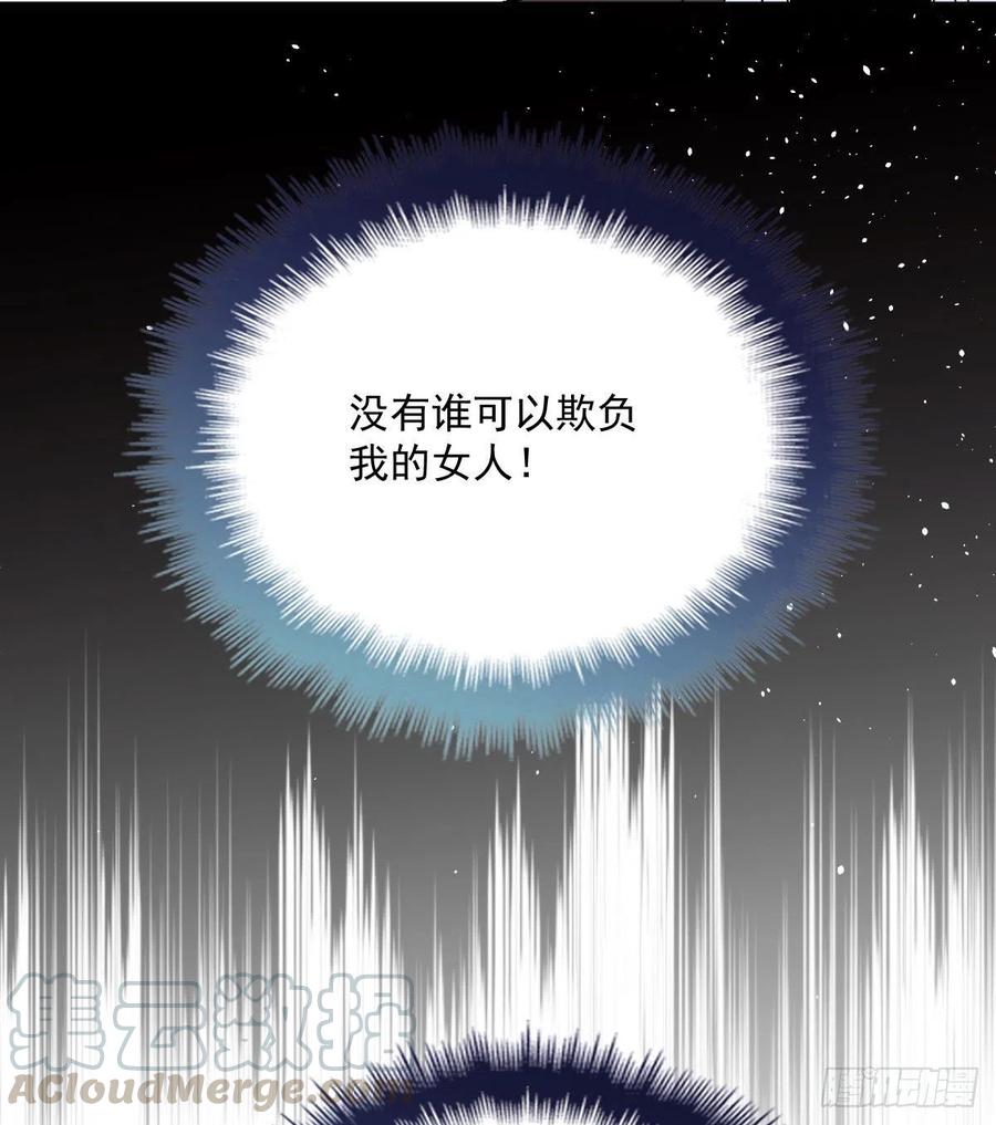 第一百一十八话 爱你的勇气39