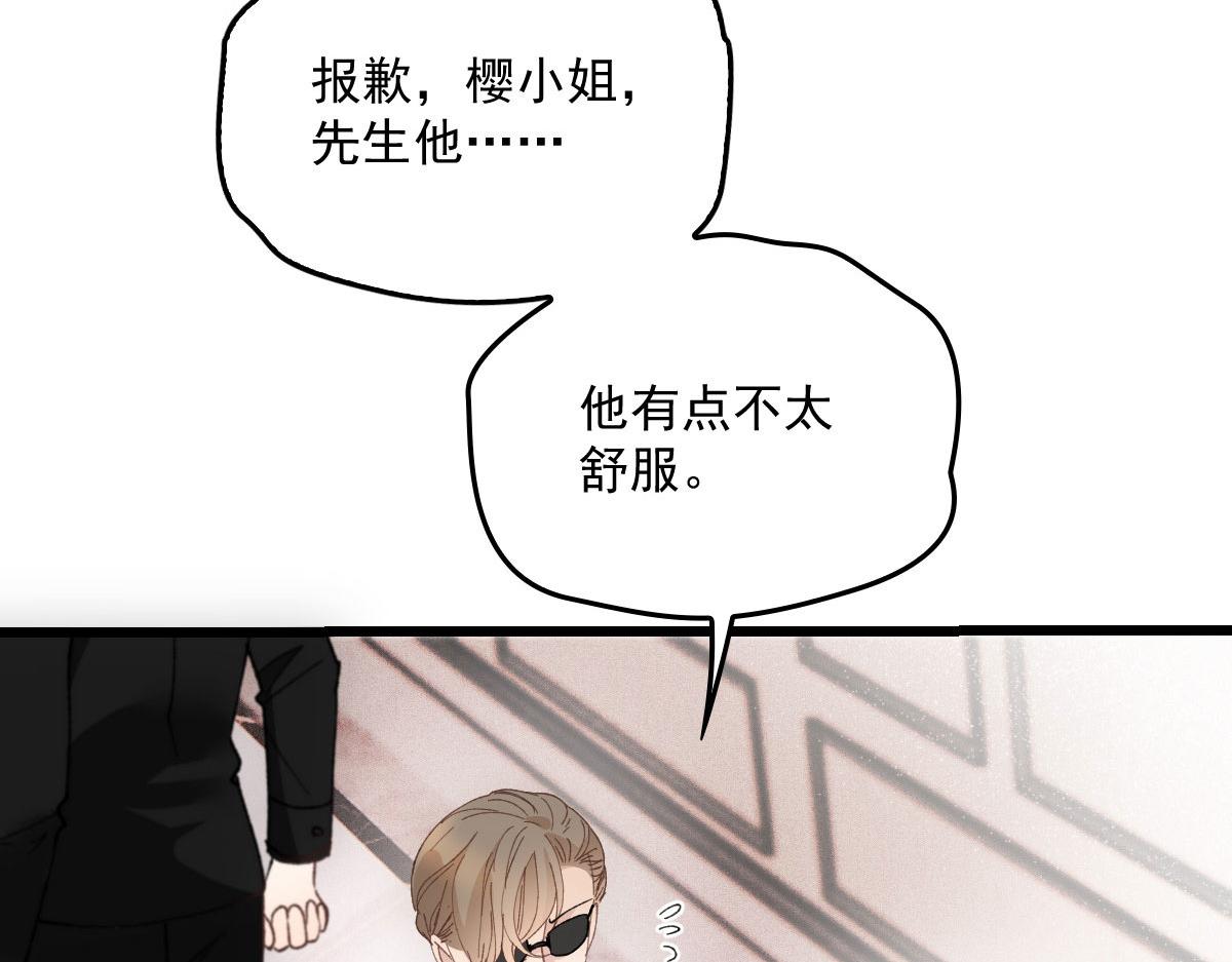 第一百七十五话 天生下贱吗？81