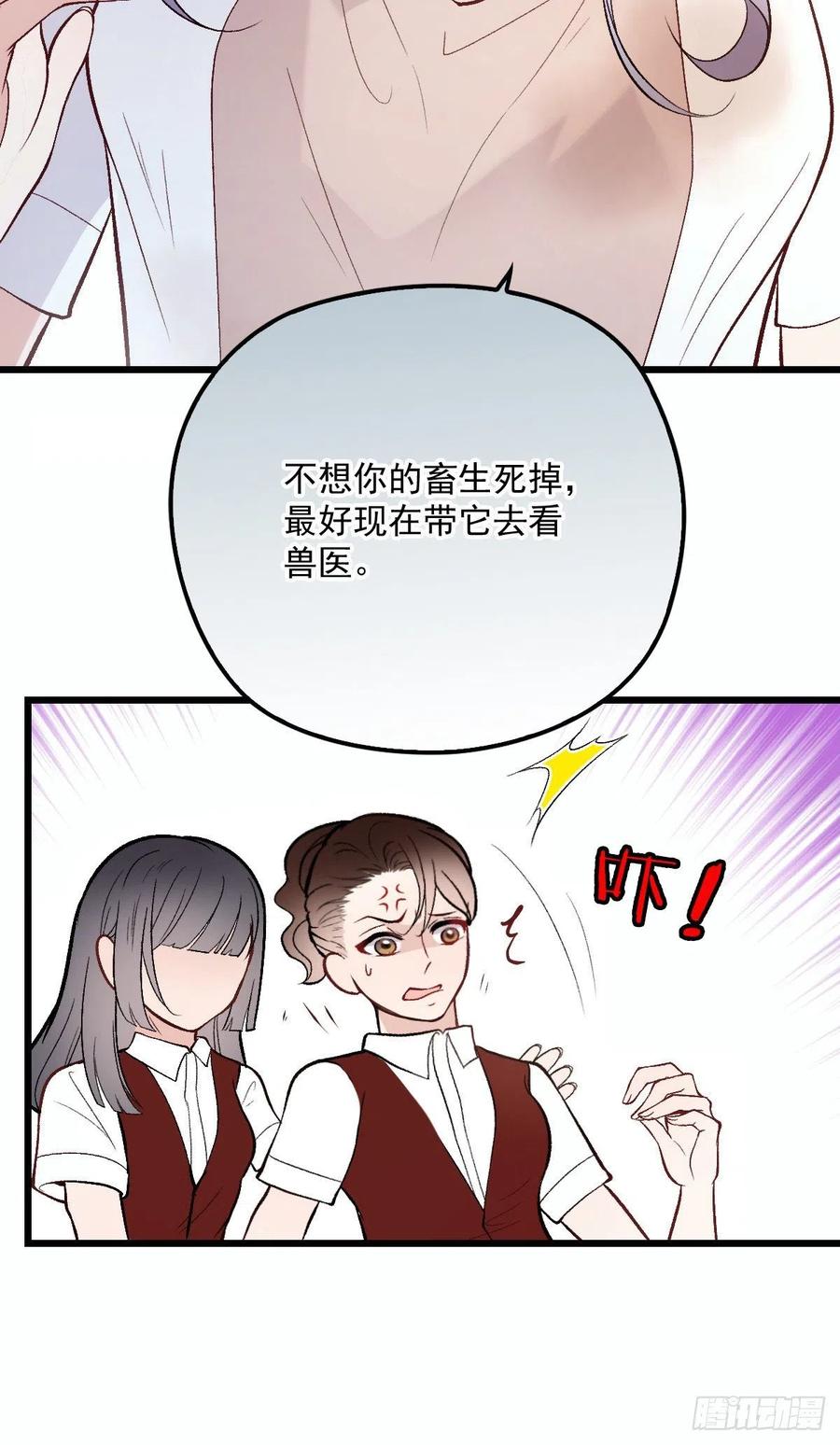 第一百零三话 挑衅31