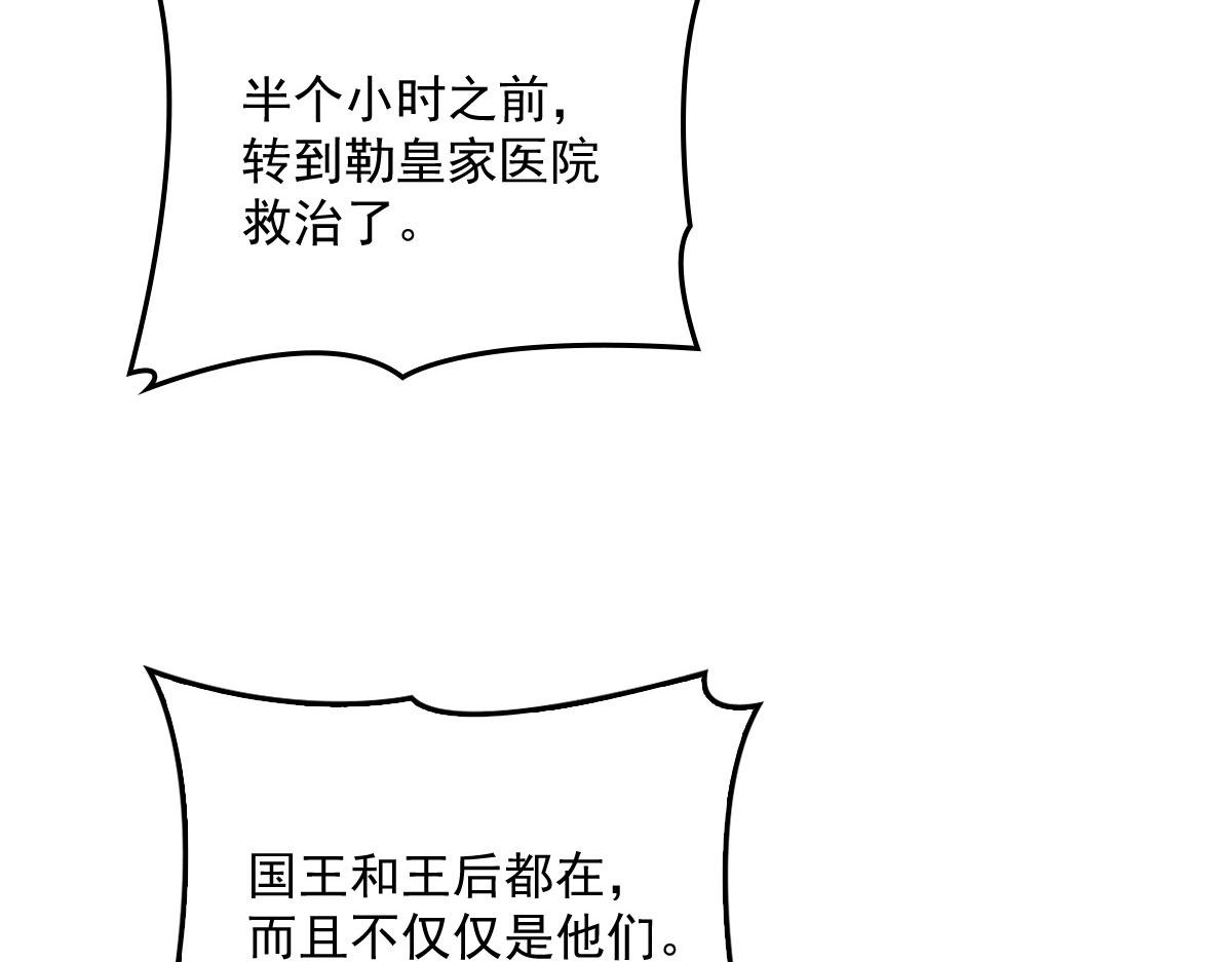 第一百六十三话 用手段她是你的23