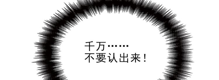 第一话 情不知所起144