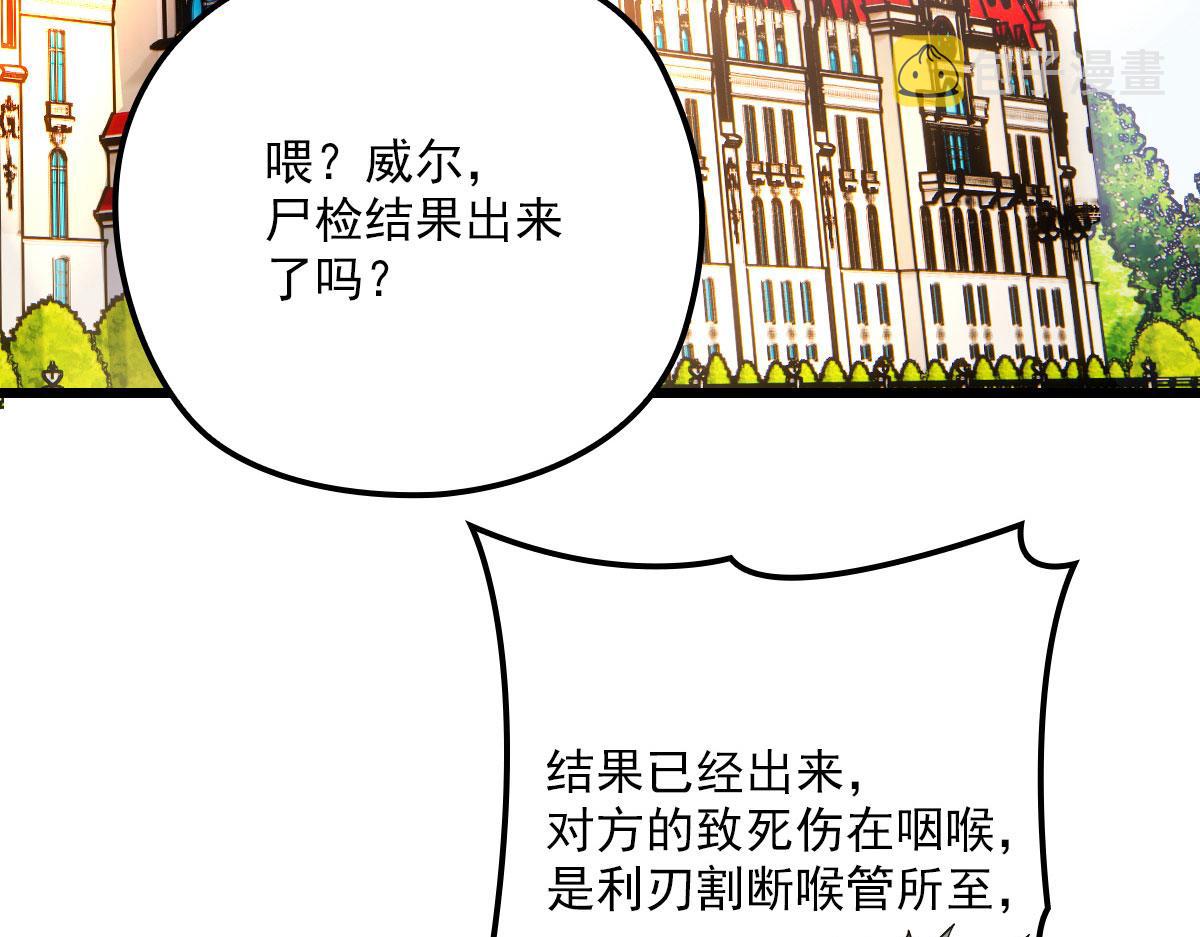第一百六十三话 用手段她是你的74