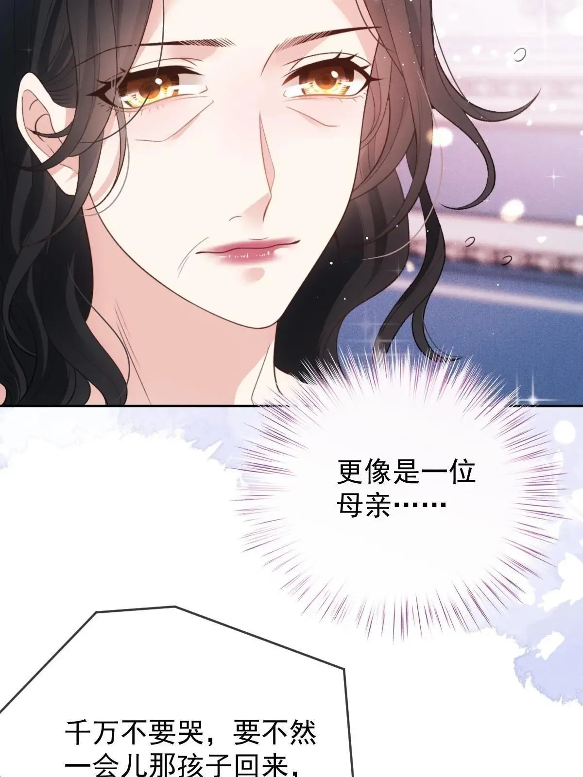 第二百四十三话 皇室认可49