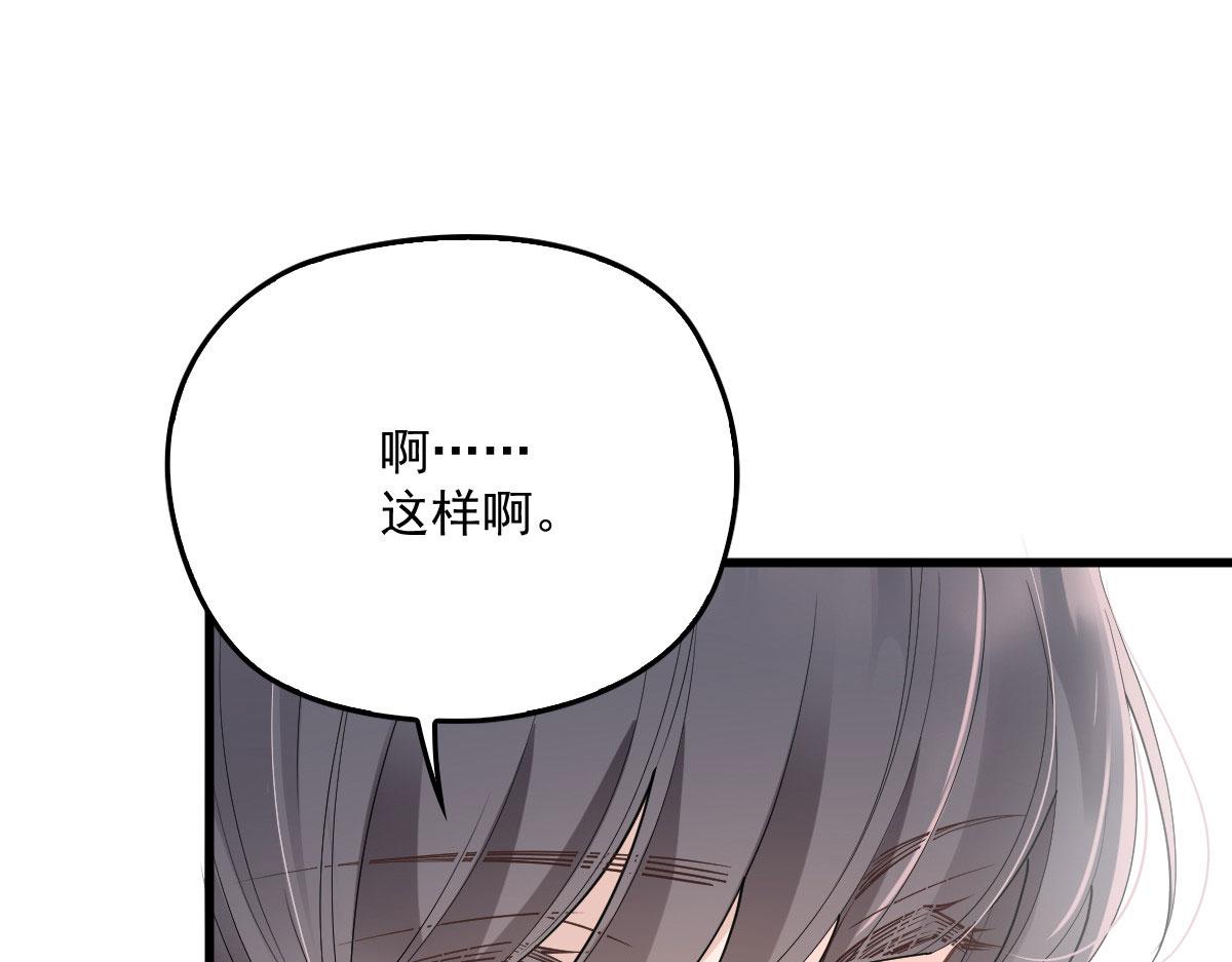 第一百九十话 电影里的坏女人35