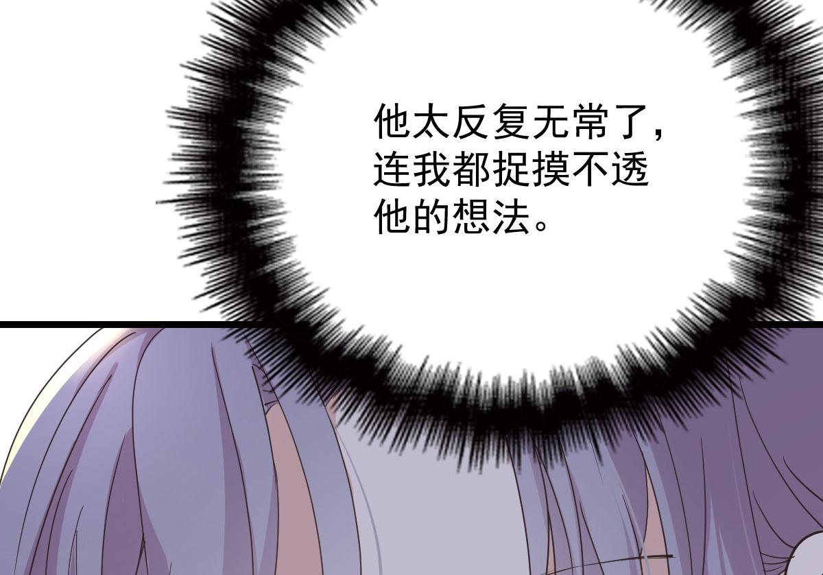 第一百四十六话 如魔般男人78