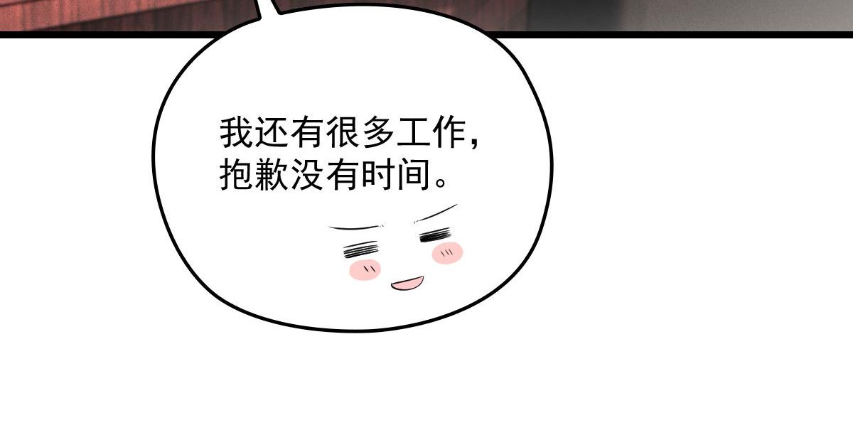 第一百七十话 兵不厌诈7