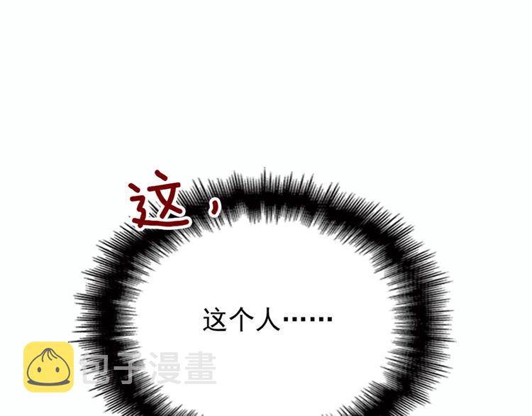 第十七话 亲子鉴定2