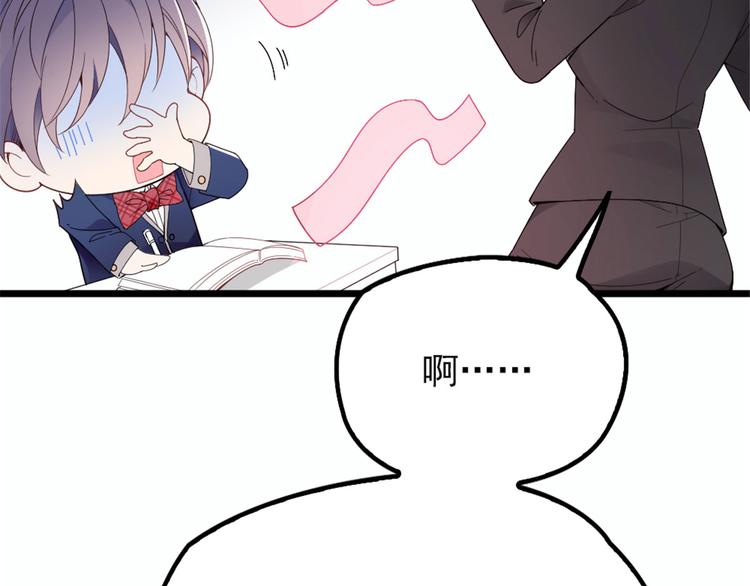 第十话 纠缠不休9