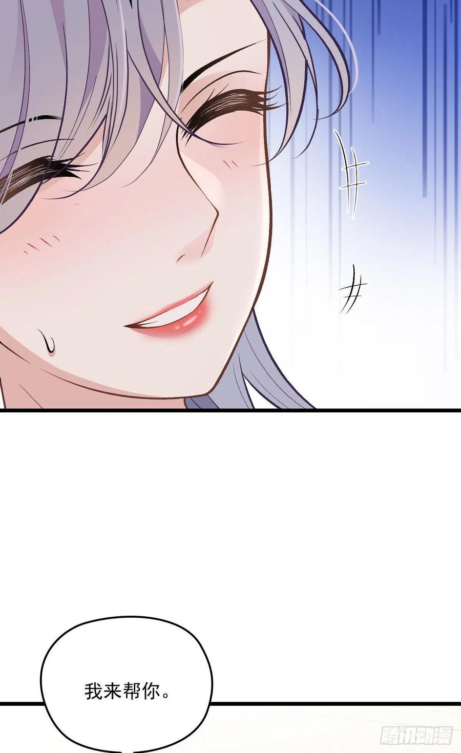 第一百一十二话 相互试探22