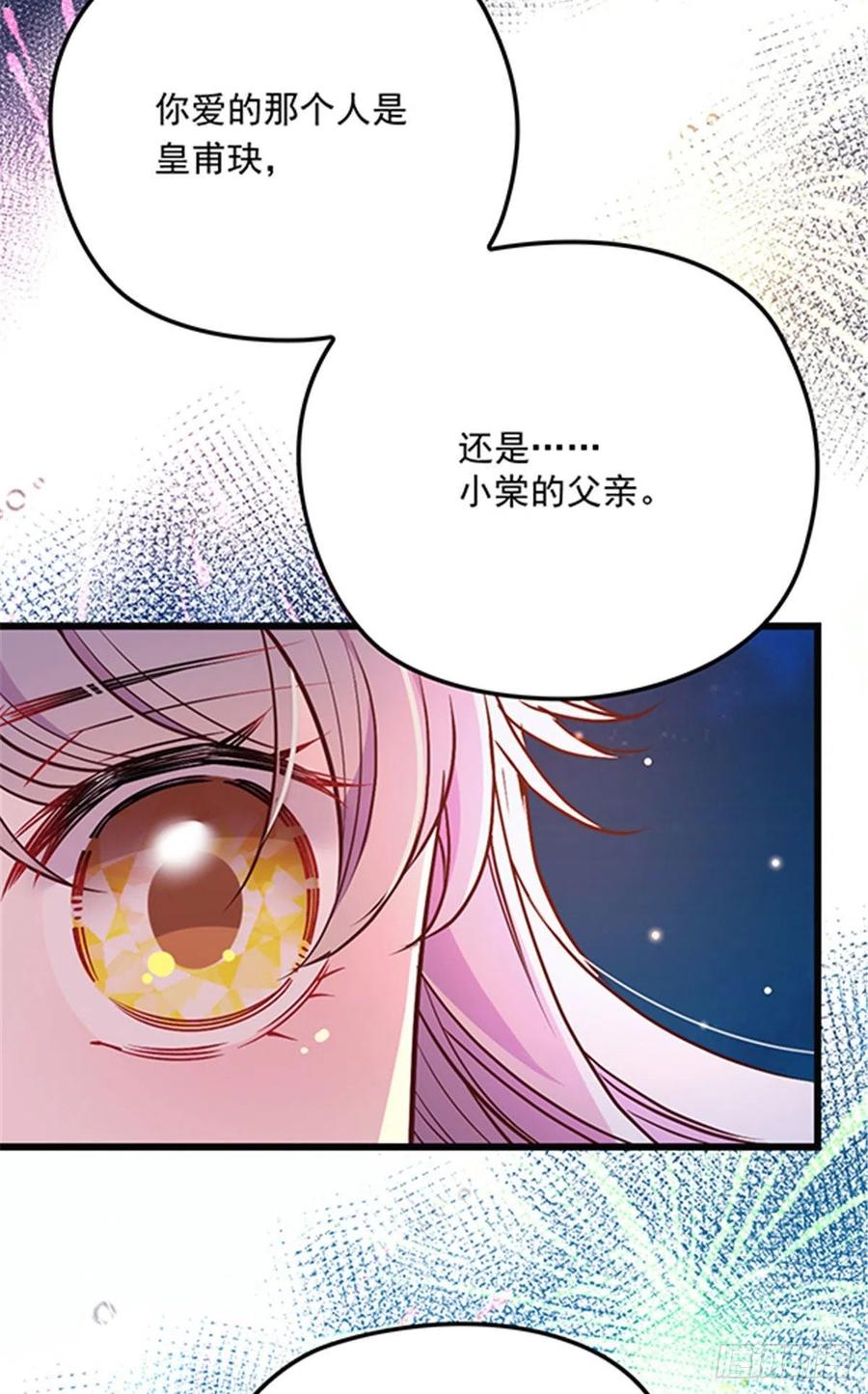 第七十五话 乔良死心29