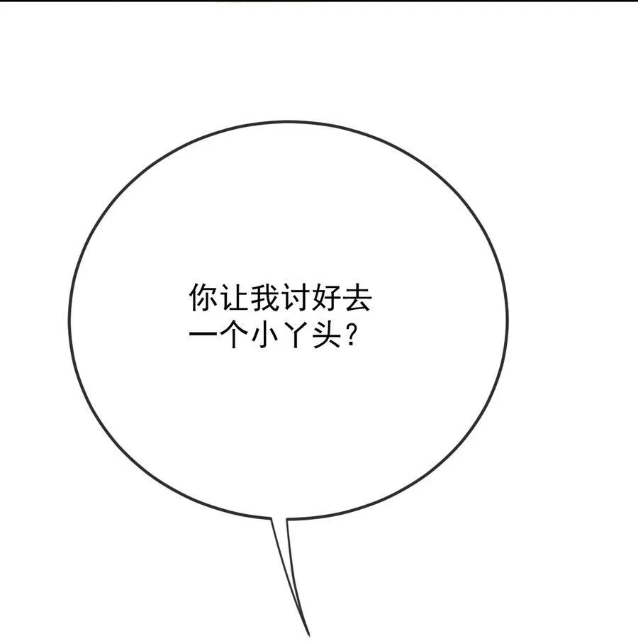 292 又菜又爱玩19