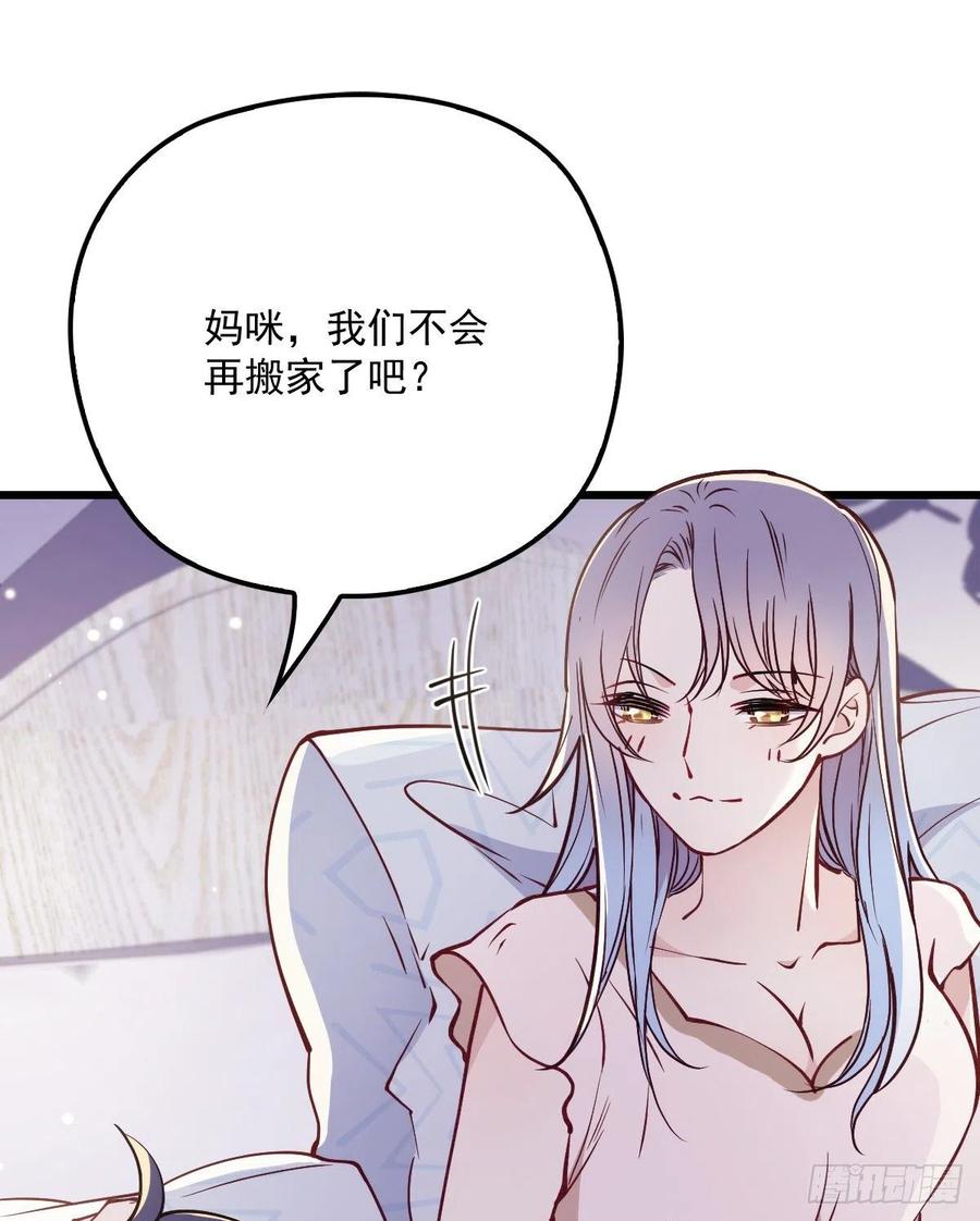 第七十六话 你后悔吗？19