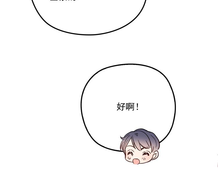 第二十七话 幕后黑手14