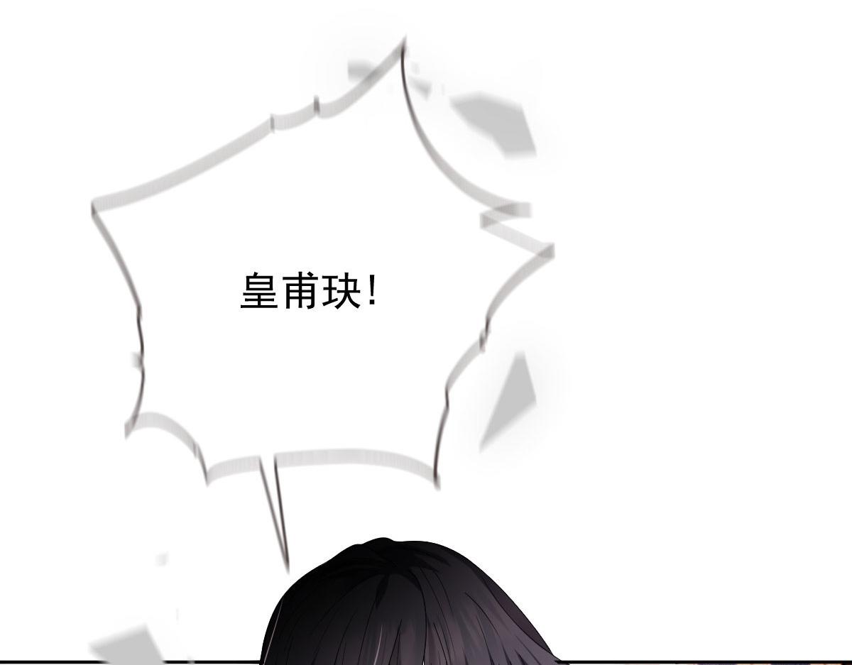 第二百二十四话 不可否决的理由33