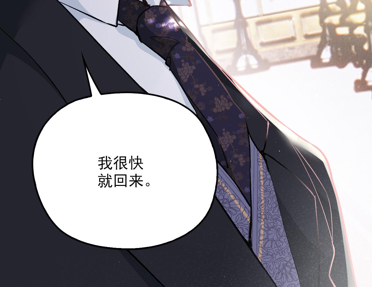 第一百九十五话 远离这个女人62