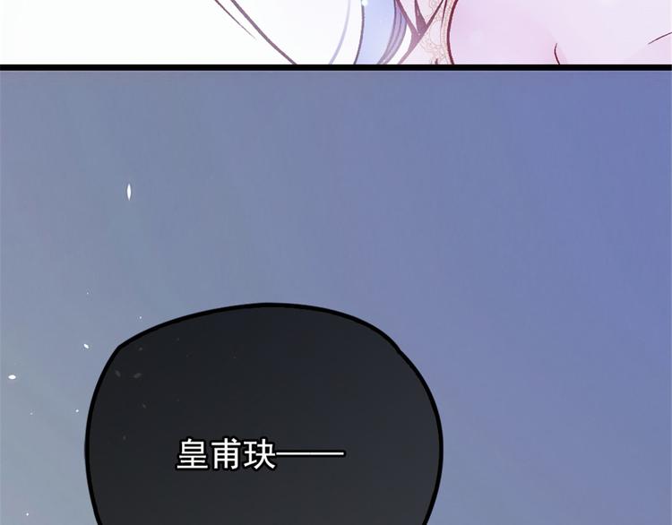 第二十三话 咬死不认29