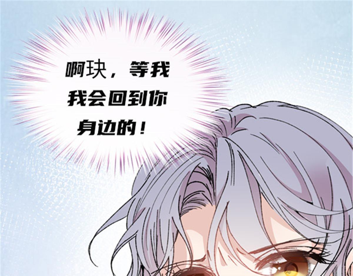 第一百八十五话 我把我的命还你99