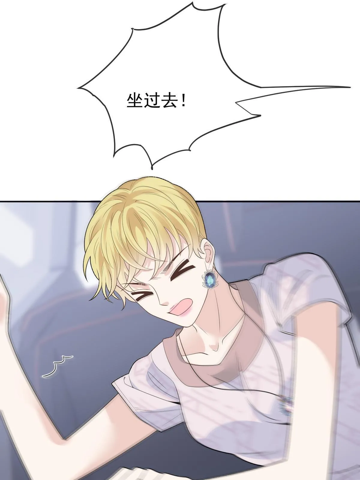 第二百三十九话 年轻人啊~~25
