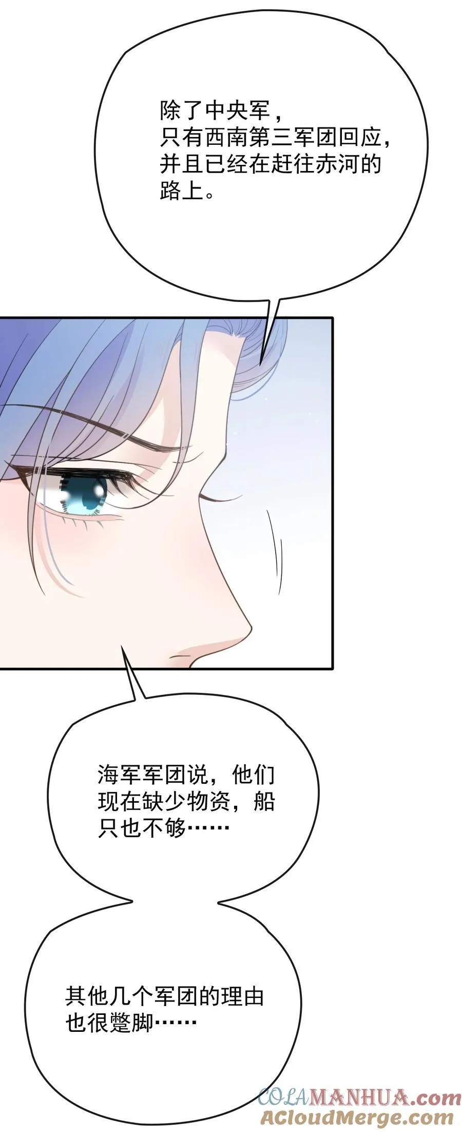 291 妈咪的任务39