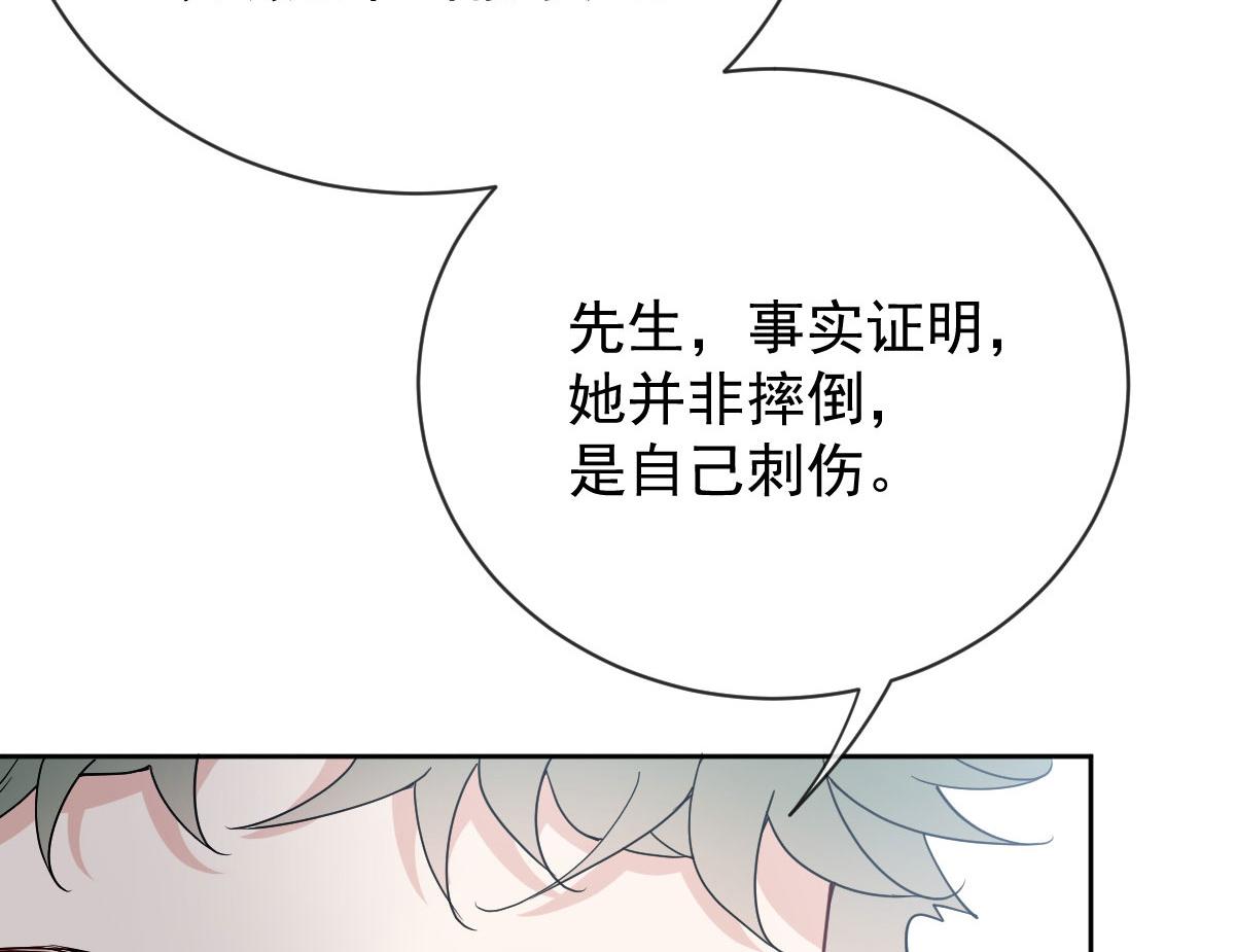 第二百二十六话 那我就成全她115