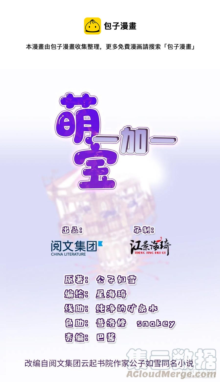 第一百二十三话 自杀有可疑0