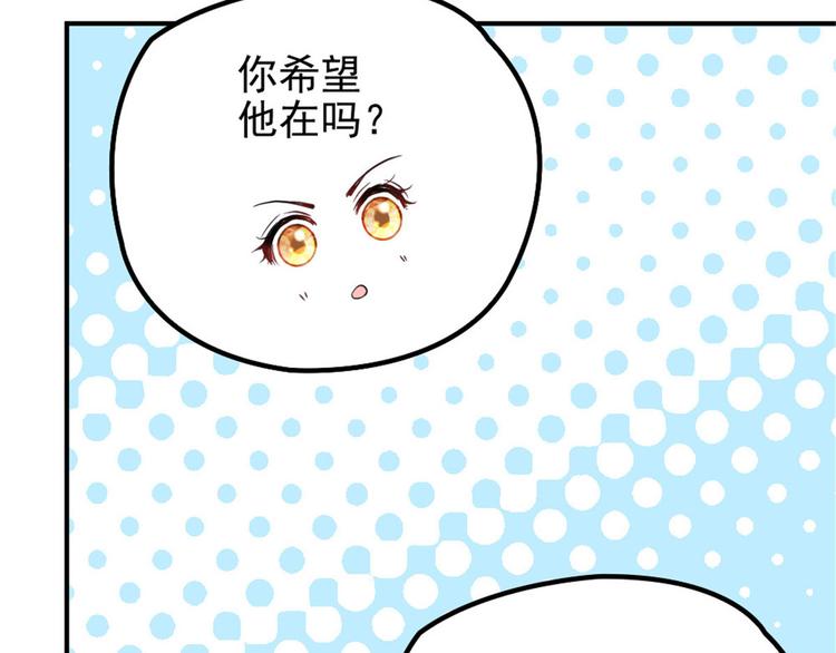 第十九话 道高还是魔高21