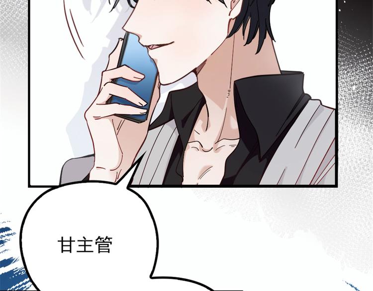 第七话 冤家路窄133