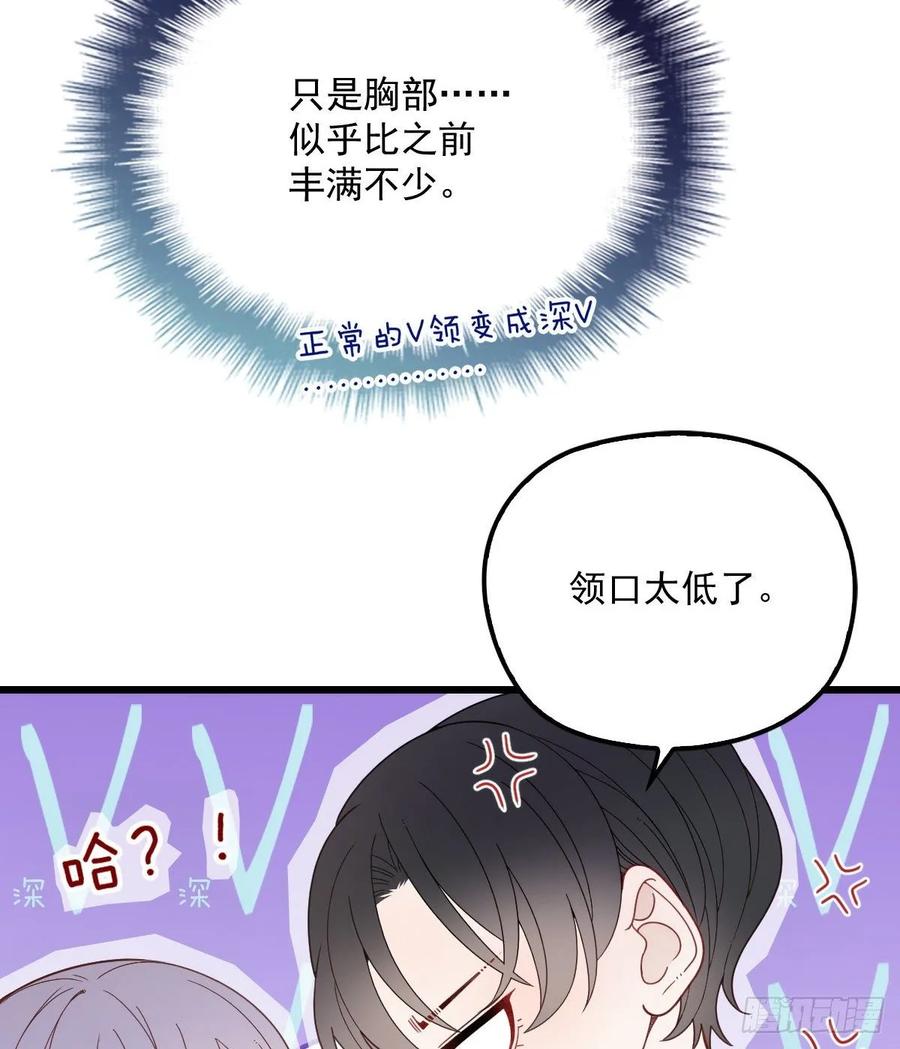 第四十六话 丰满不少21