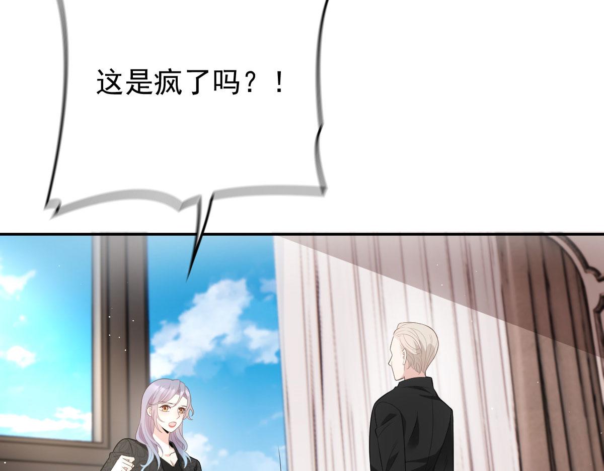 一百九十二 为我做最后一件事8
