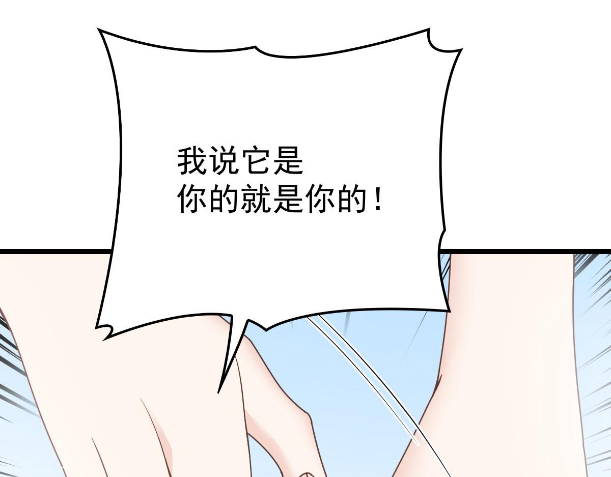 第一百四十话 箭术切磋47