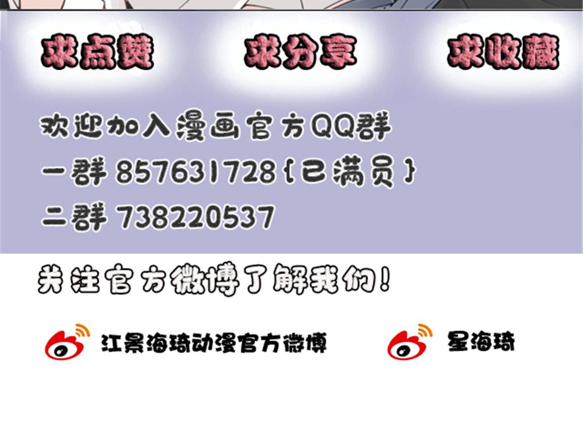 第二百一十五话 孩子归谁87