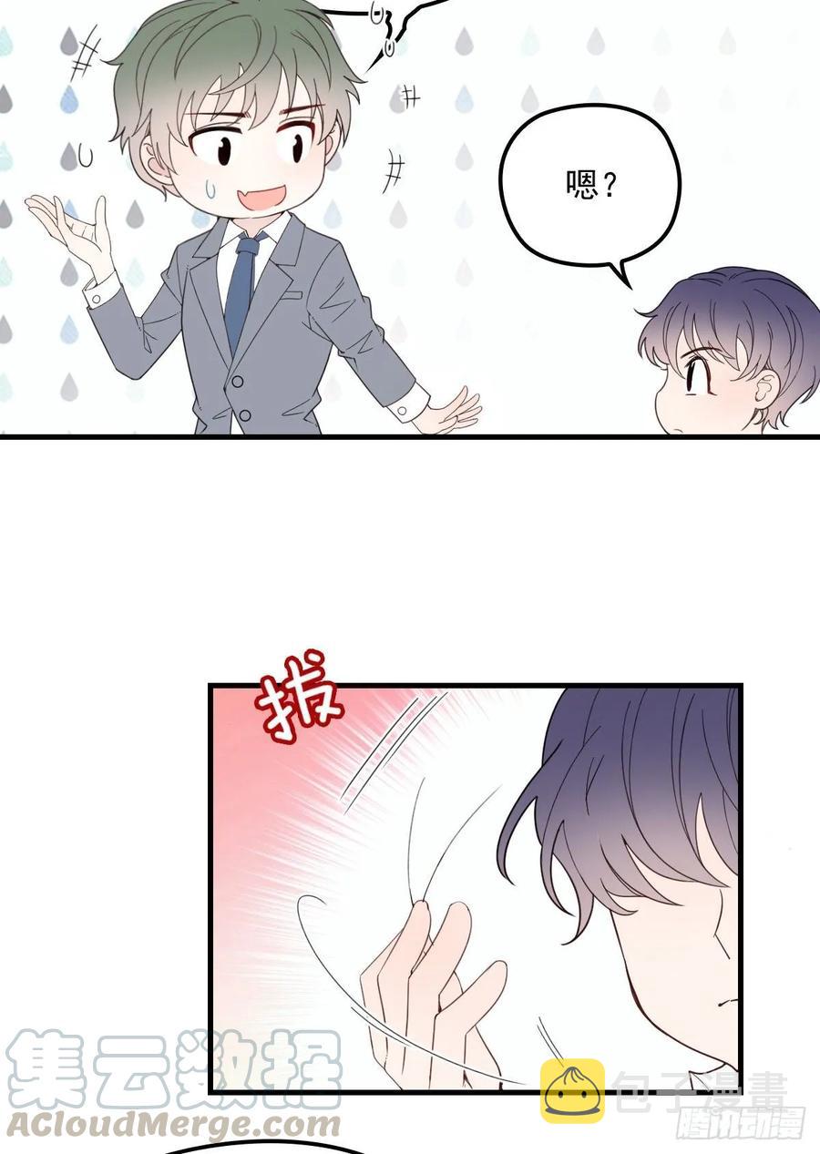 第三十一话 裙下之臣12