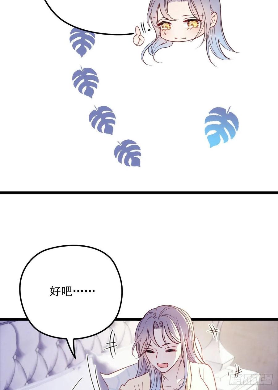 第六十三话 我会一直等你30