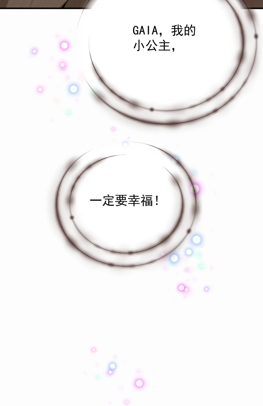 279 古拉皇室公主41