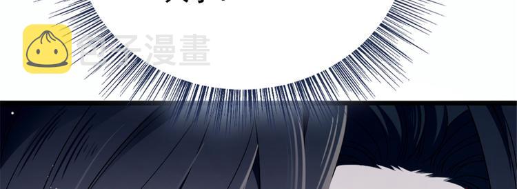 第十七话 亲子鉴定87