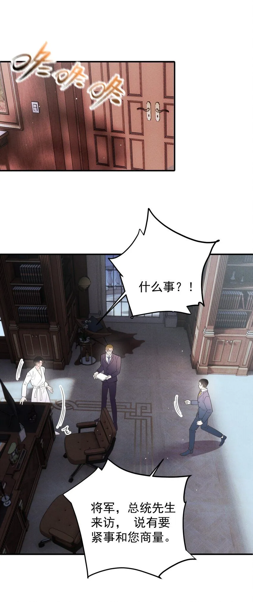 274 施压28