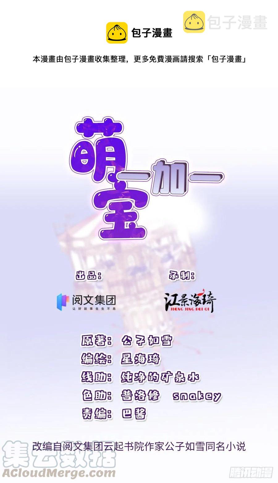 第一百二十二话 我的人只能我动0
