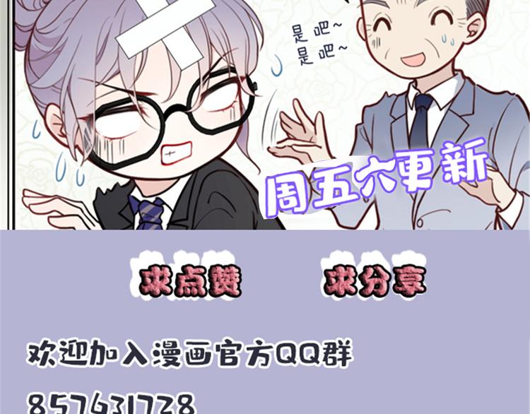 第十话 纠缠不休100