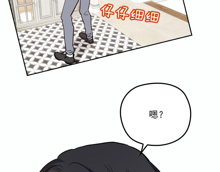 第二十六话 记忆的留声77