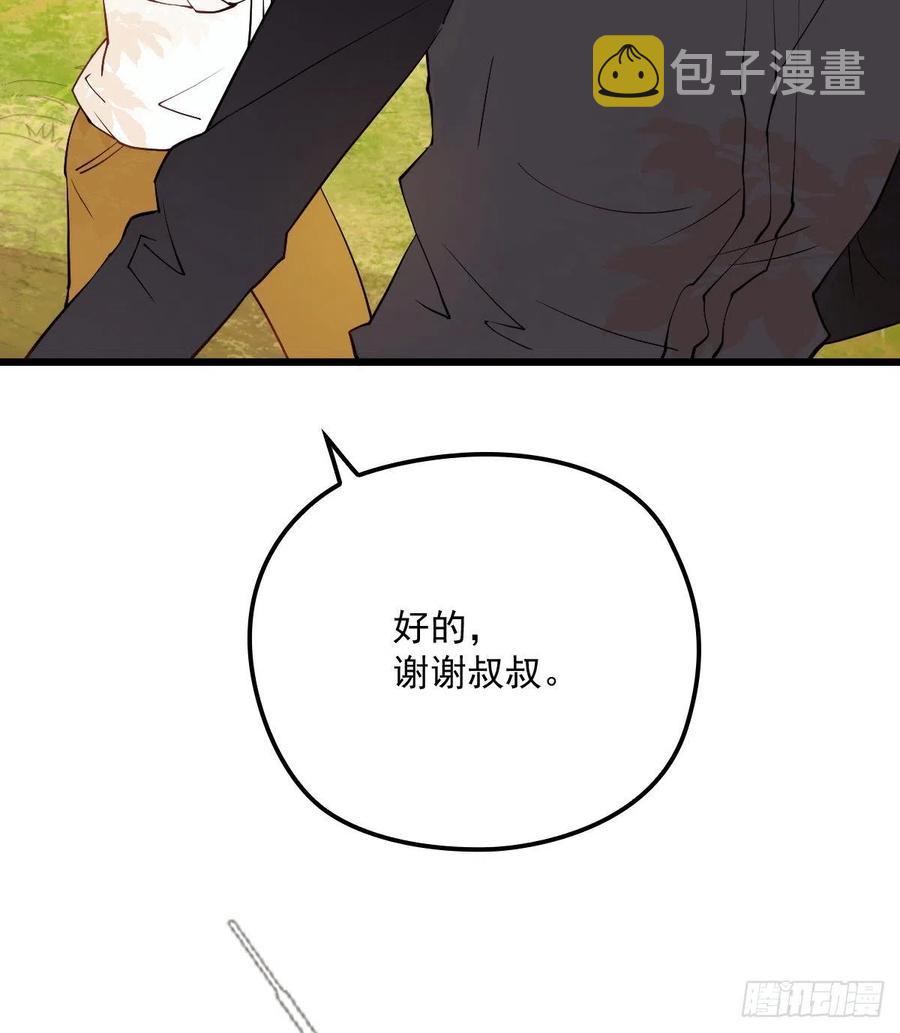 第八十一话 摩西大人救小棠43