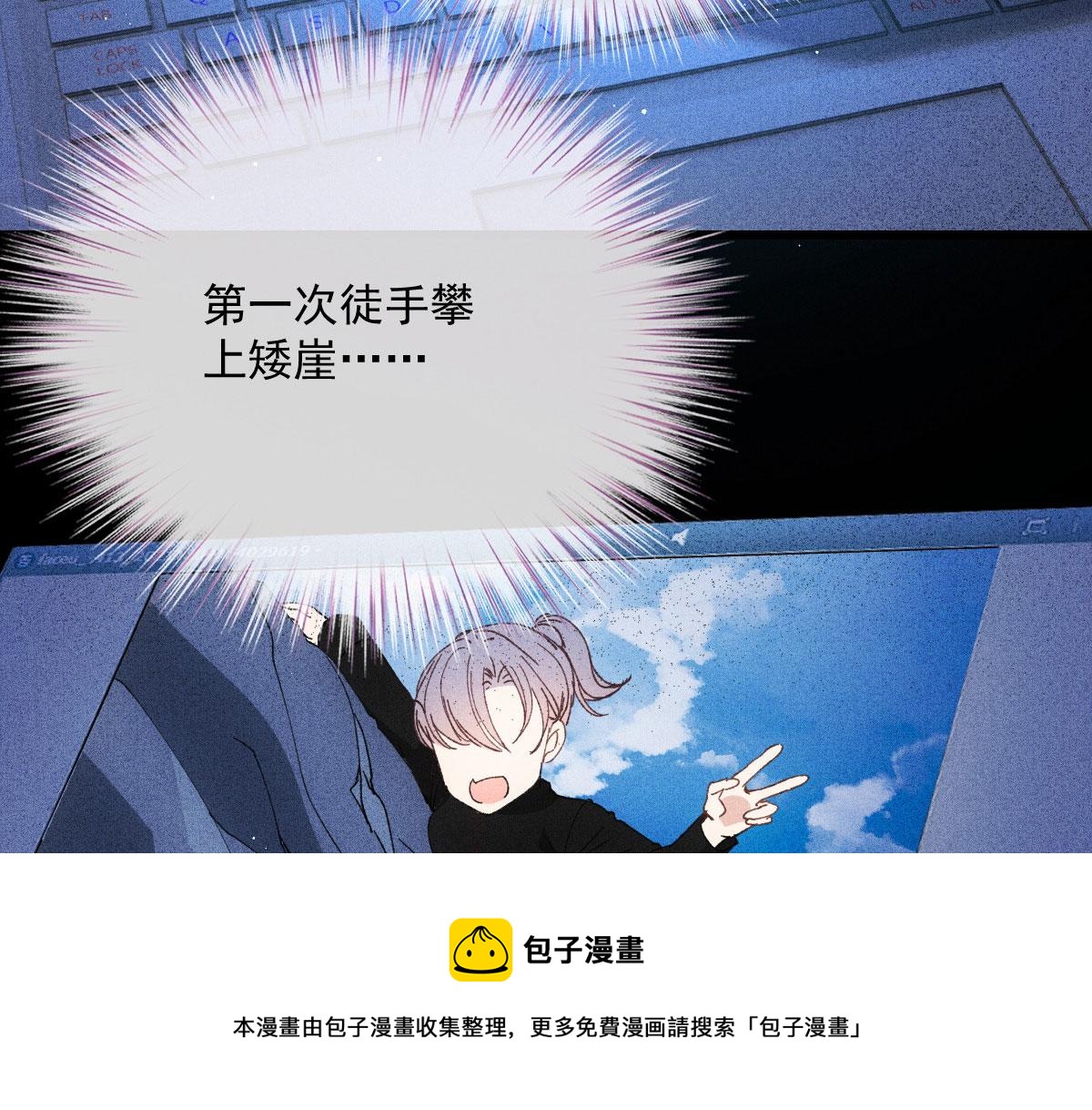 第一百七十九话 我要夺取你的所有72