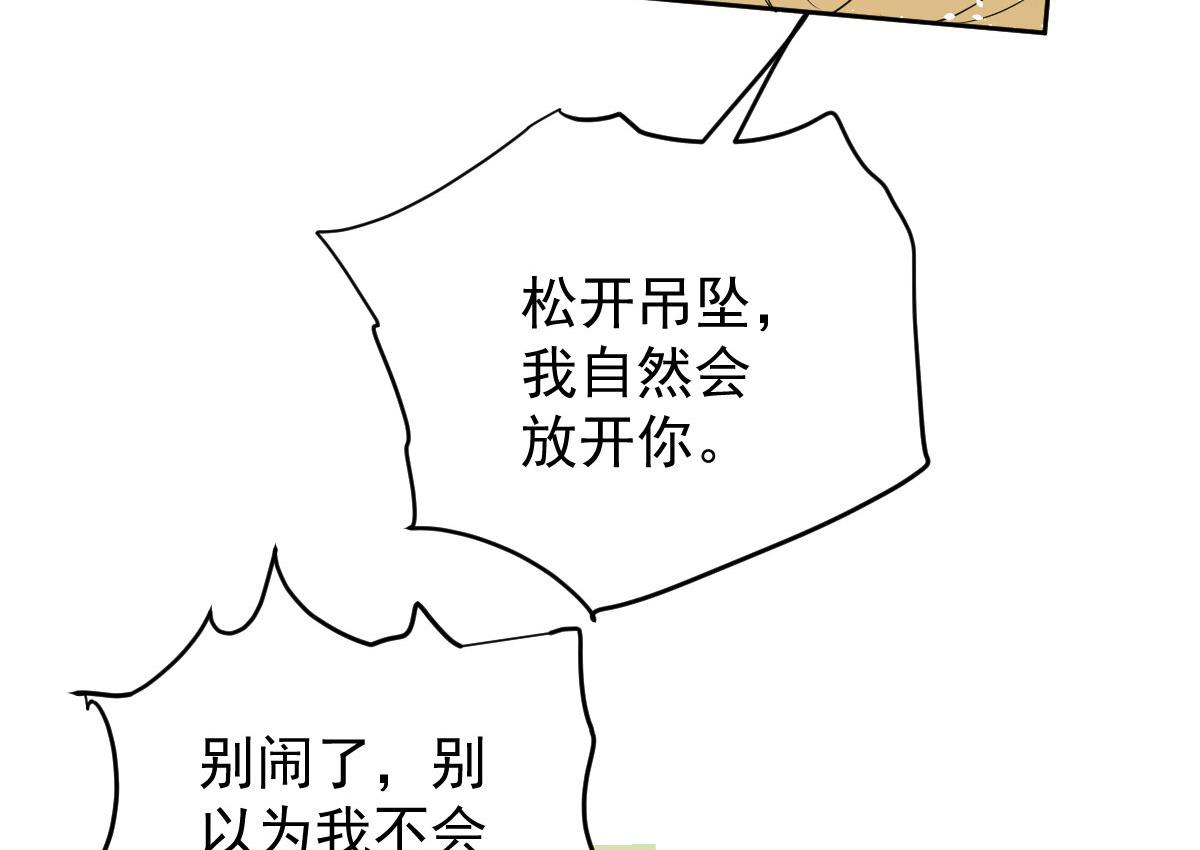 第二百一十七话 威尔的梦114