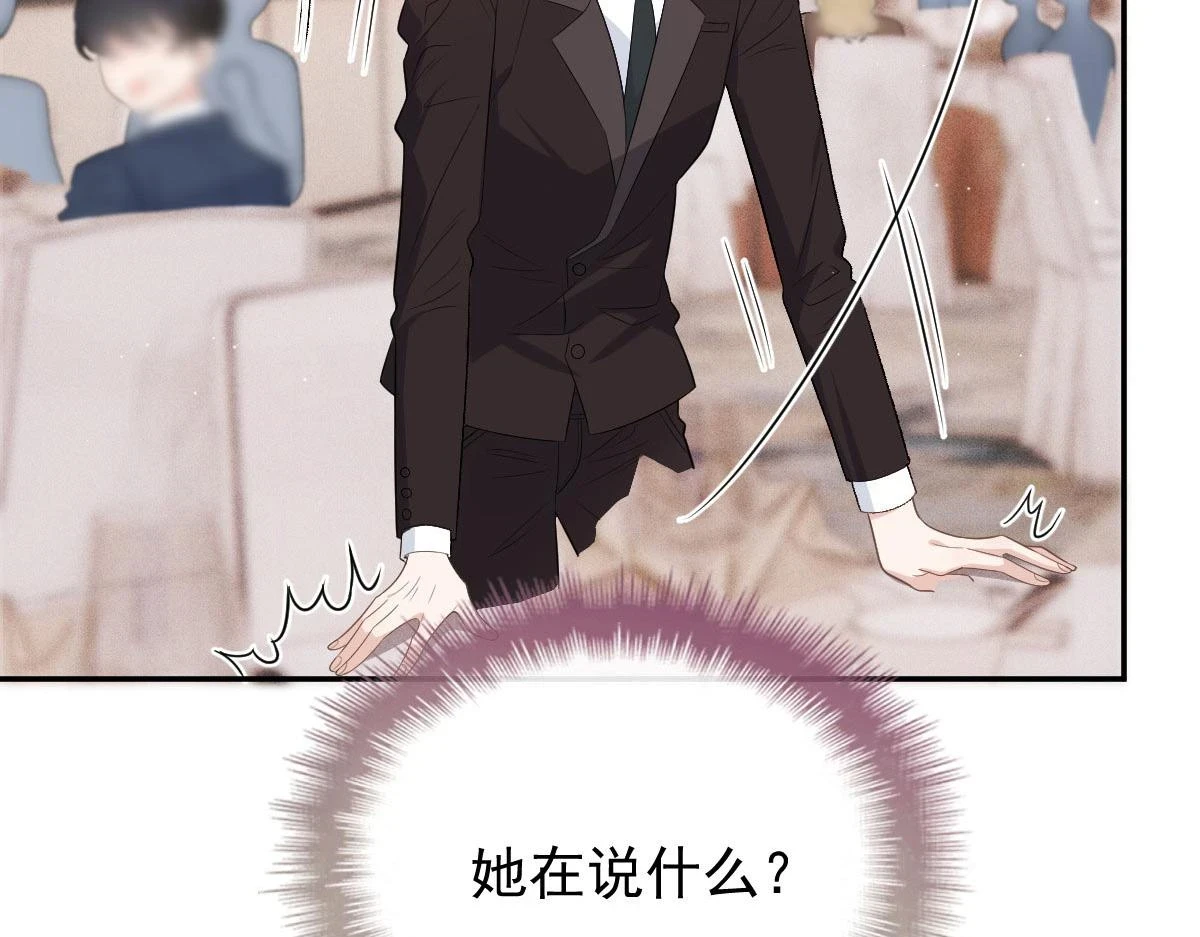 第二百三十五话 甘瑗当选21